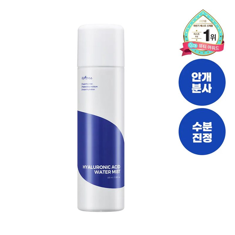 Isntree Hyaluronic Acid Watery Sun Gel 50mL 
