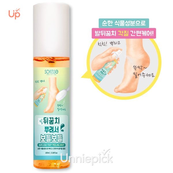 Soflisse Foot Peeling Mist 100ml Set (+Foot File)