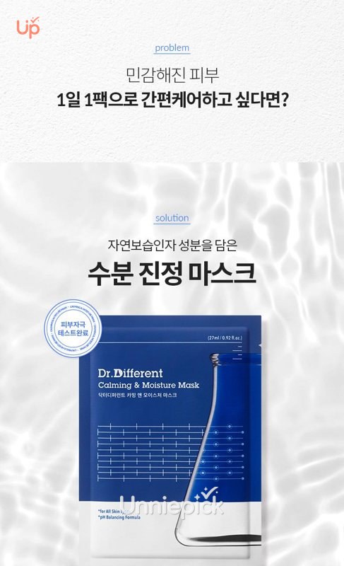 Dr.Different Calming & Moisture Mask Sheet 5 Sheets