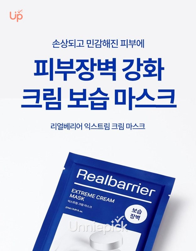 Real Barrier Extreme Cream Mask Sheet 10 Sheets