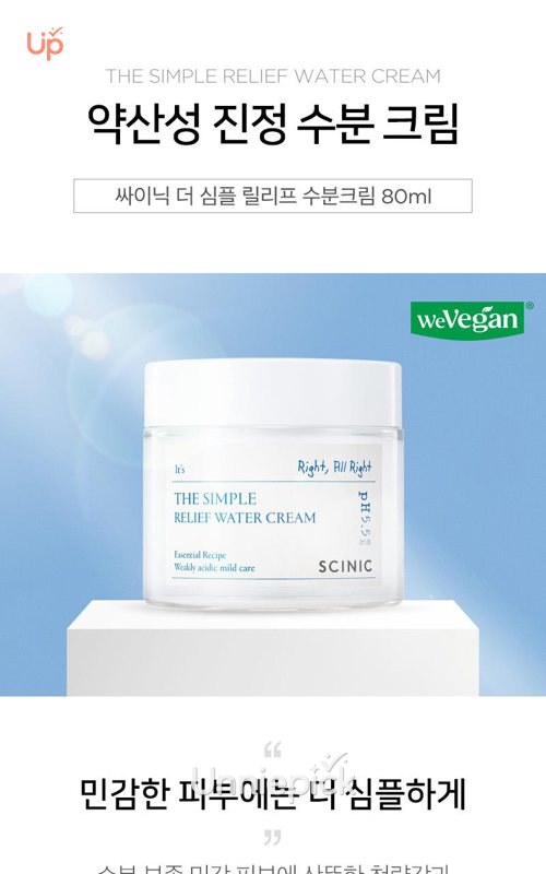SCINIC The Simple Relief Water Cream