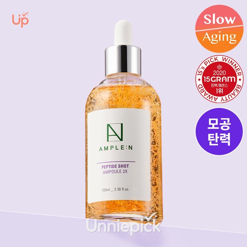 AMPLE:N Peptide Shot Ampoule 2X 100mL