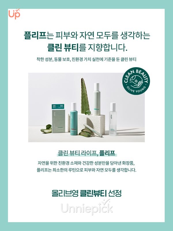 FLEFF Cica-Aloe Cleansing Gel Foam 200ml