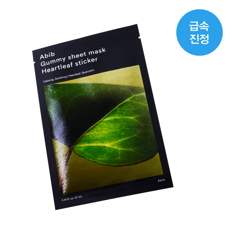 Abib Gummy Sheet Mask Sticker (10 sheet) &ndash; Heartleaf / Sedum Hyaluron / Madecassoside / Collagen Milk / Vita