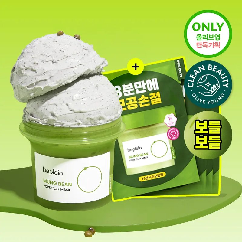 beplain Mung Bean Pore Clay Mask Pack 120mL (+12mL*4ea Special Set)