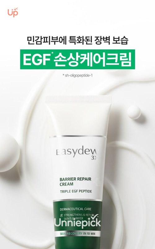 easydew Barrier Repair Cream 105mL