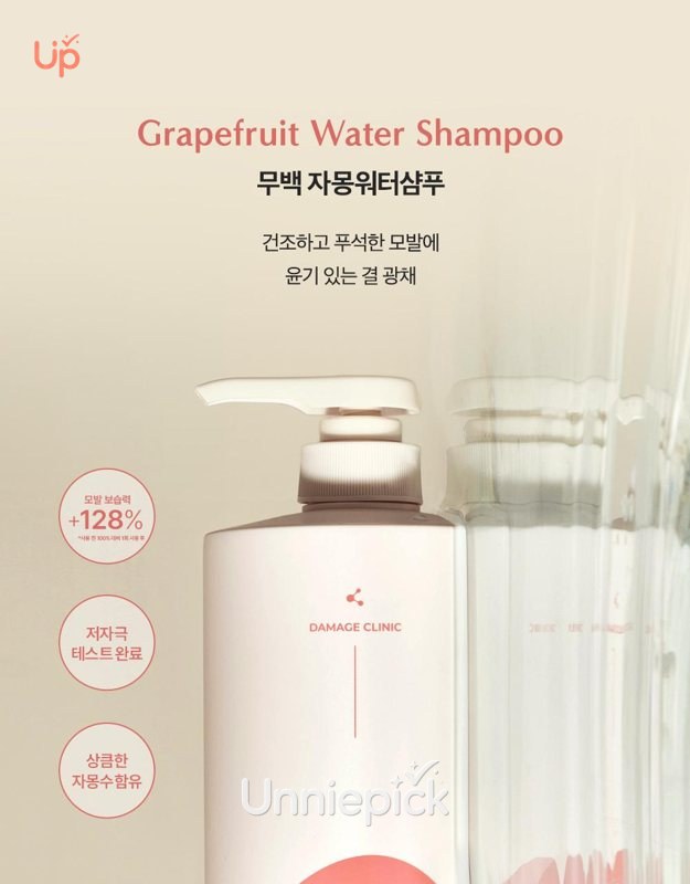 MOO100 Grapefruit Water Treatment 300mL