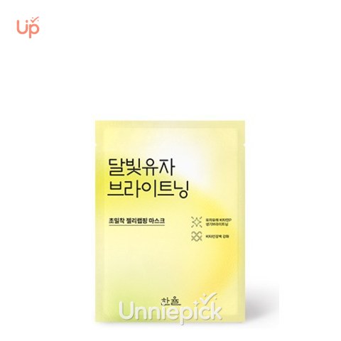 HANYUL Yuja Brightening Wrapping Mask Sheet 1P