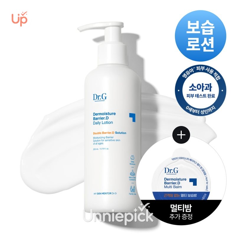 Dr.G Dermoisture Barrier. D Lotion 300mL Special Set (+Multi Balm 1g)