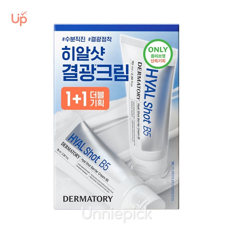 Dermatory Hyal Shot Barrier Cream B5 70ml 1+1 Special Set