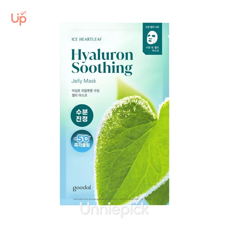 goodal Gel Mask Sheet (Heartleaf Soothing / Green Tangerine Vita-C)