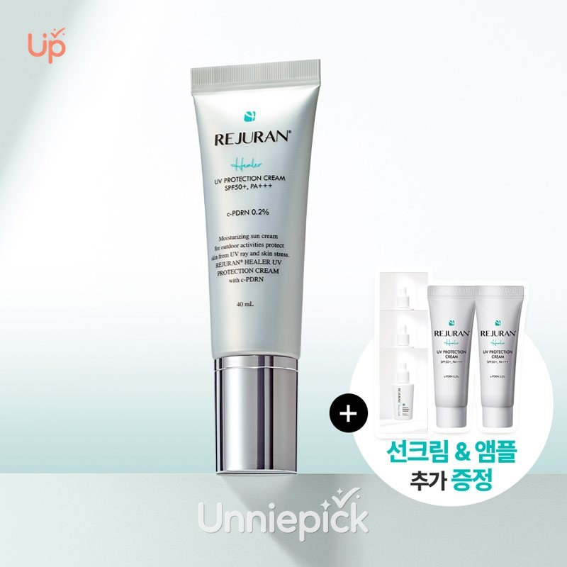REJURAN Healer UV Protection Cream 40ml Set (+UV Protection Cream 10ml*2ea+Derma Healer Ampoule 1ml*3ea)