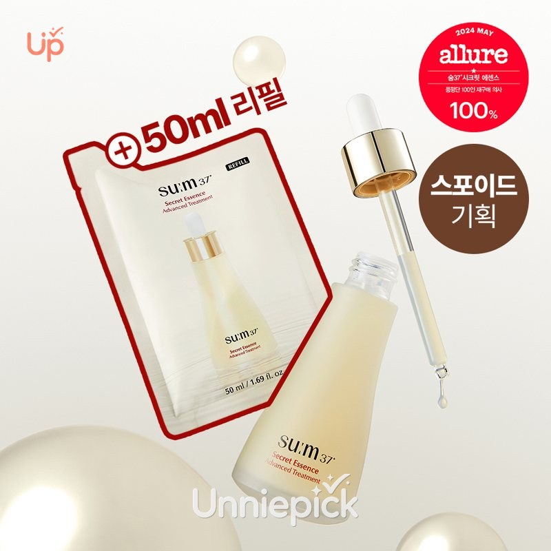 SUM37 Secret Essence 50ml+50ml Refill Set