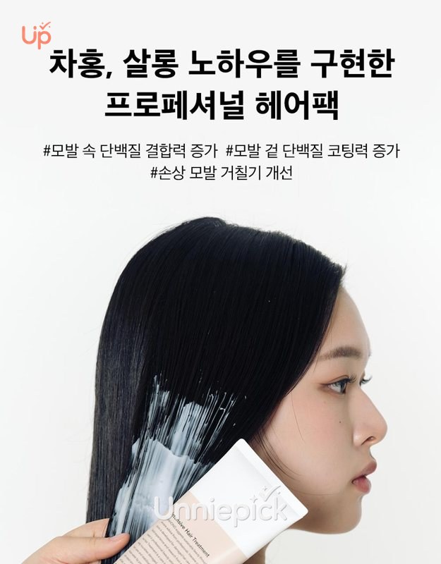 Chahong Intensive Hair Treatment 200ml Set (+Treatment 50ml)