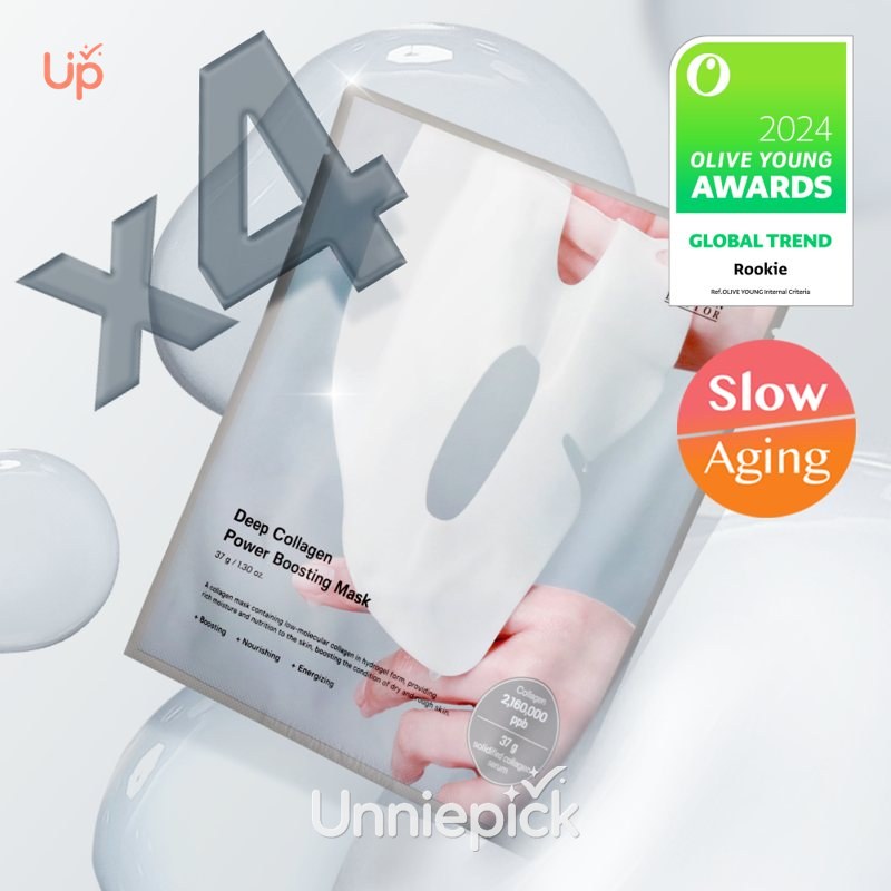 SUNGBOON EDITOR Deep Collagen Signature Mask Sheet Set 8ea