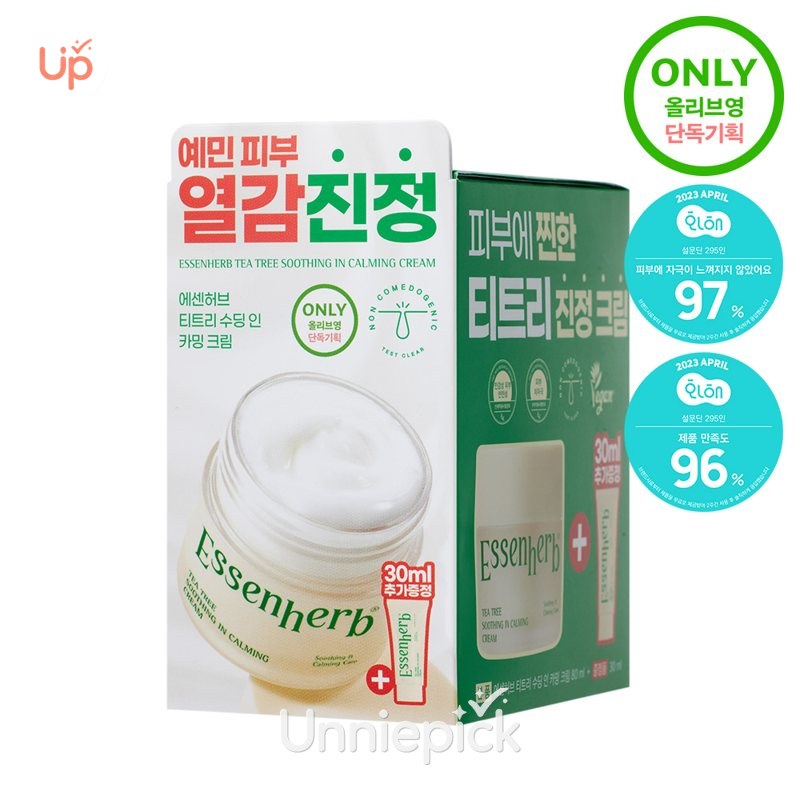 essenHERB Tea Tree Soothing In Calming Cream 80ml Set (+Cream 30ml)