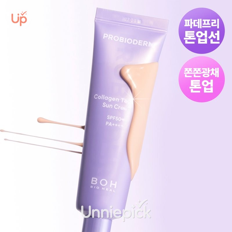 BIOHEAL BOH Probioderm Collagen Essence Sun Cream 50mL