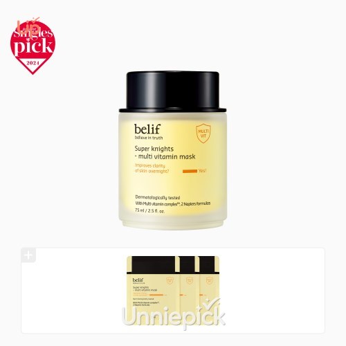 belif Super Knights Multi Vitamin Mask 30ml (NEW)