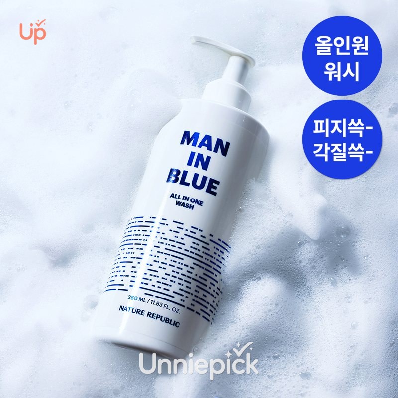 NATURE REPUBLIC Argan Essential Deep Care Shampoo 300ml
