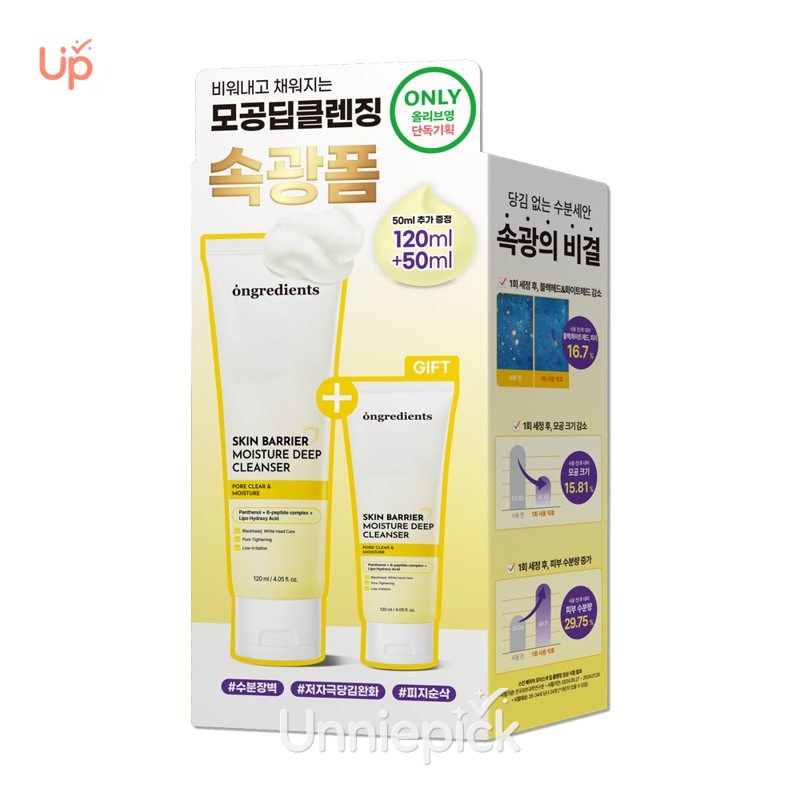 ongredients Skin Barrier Moisture Deep Calming Foam 120ml Set (+50ml)