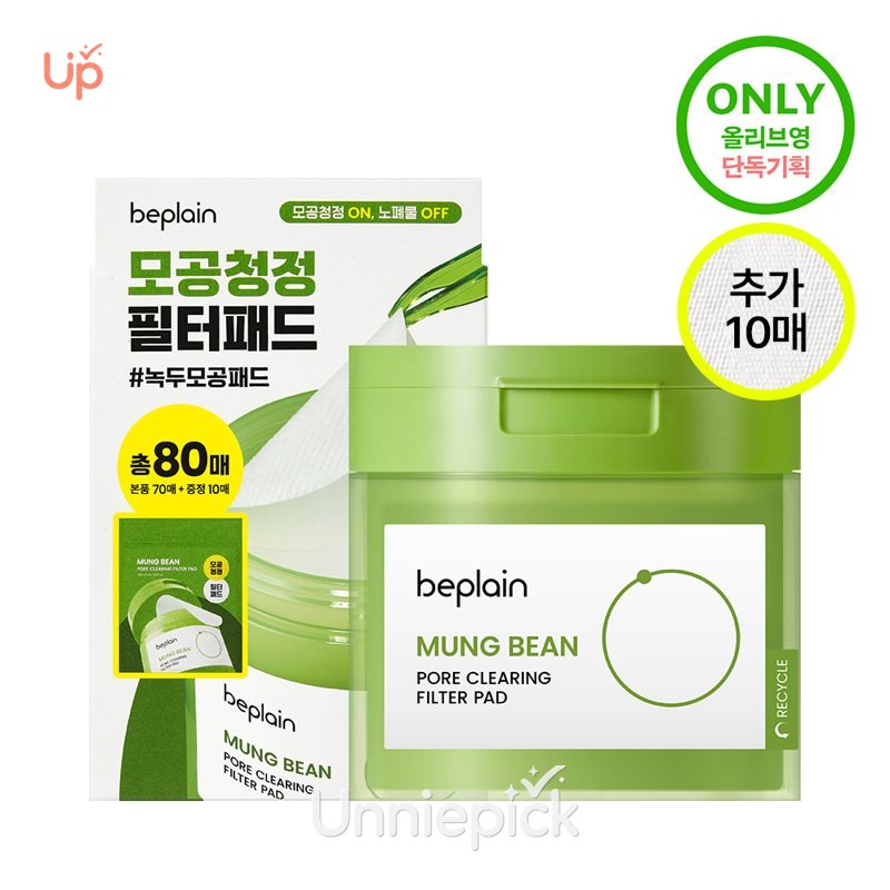 beplain Cicaterol Blemish Pad 80P