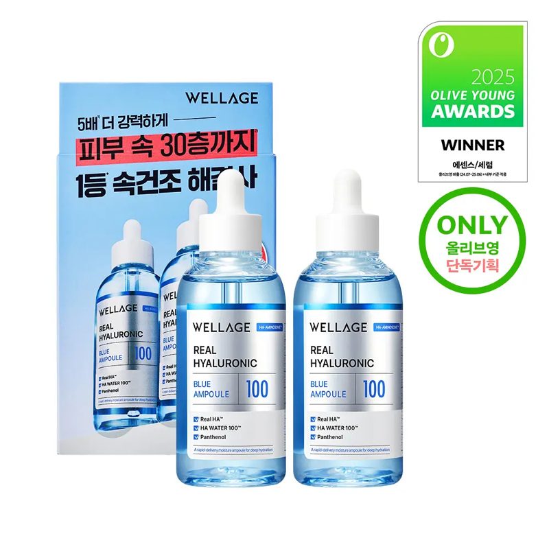 WELLAGE Real Hyaluronic Blue 100 Ampoule 75ml*2ea
