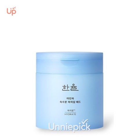HANYUL Yuja Sleeping Pack 70mL (+35mL+Pad 2P)