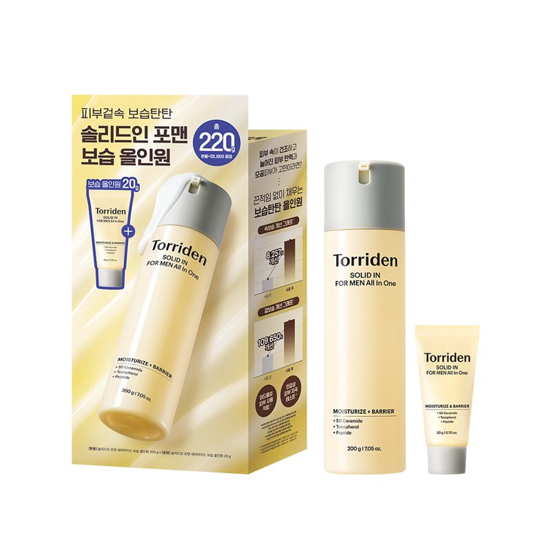 Torriden Solid In Ceramide Lip Essence 11mL