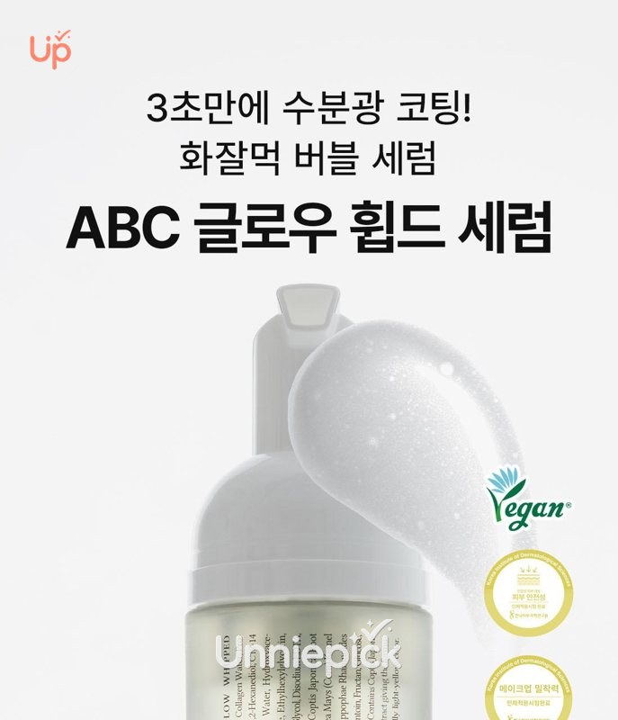 Dr. Althea ABC Glow Whipped Serum 100ml