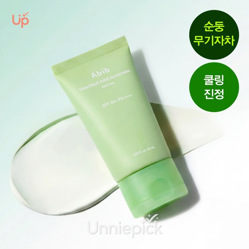 Abib Hand Cream (S/G/N)