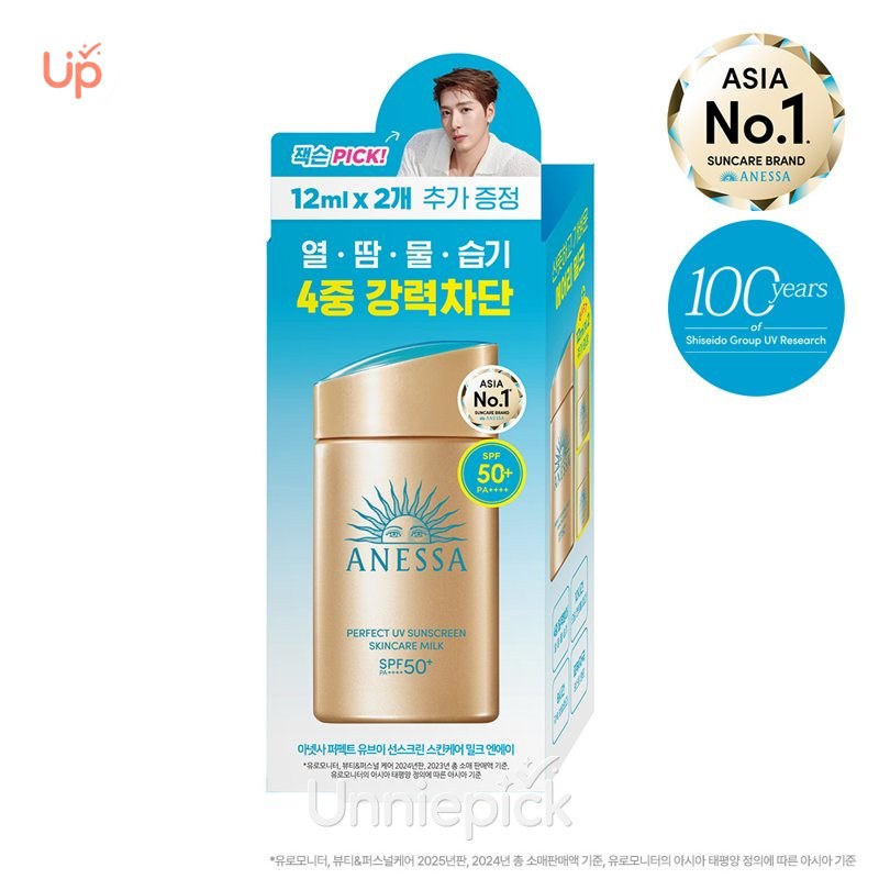 ANESSA Perfect UV Sunscreen Skincare Milk 60mL