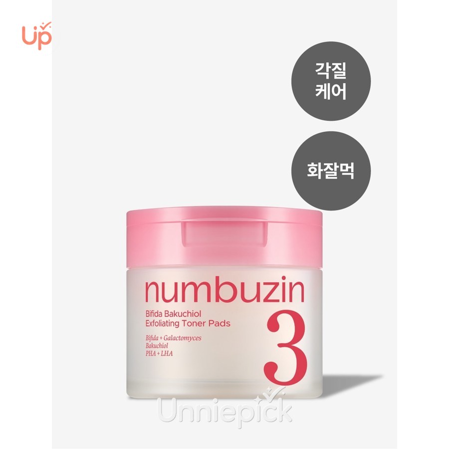 numbuzin No.3 Radiance Glowing Jumbo Essence Pad 70P Set (+Pad 6P+Mask Sheet 1ea)