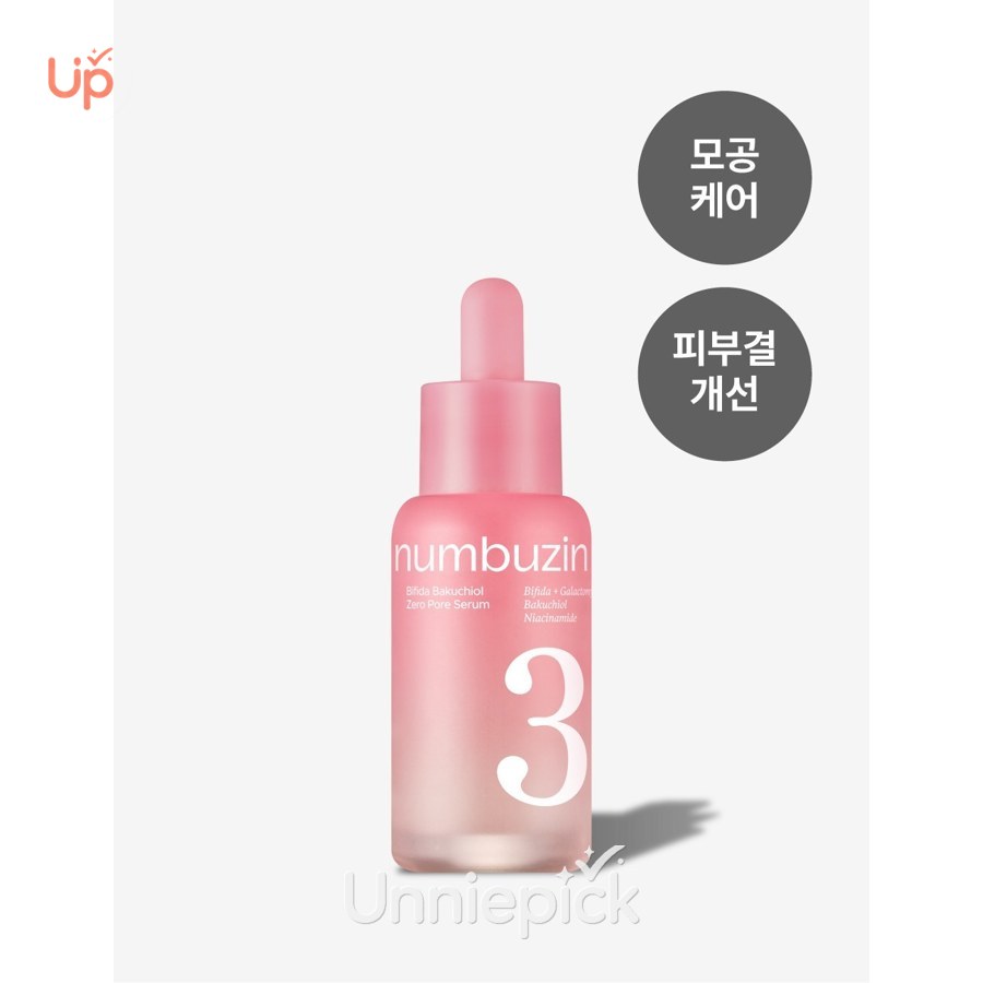 numbuzin No.3 Skin Softening Serum 30ml Double Pack