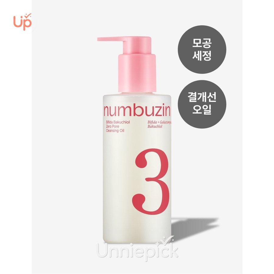 numbuzin No.3 Skin Softening Cleansing Oil 200ml