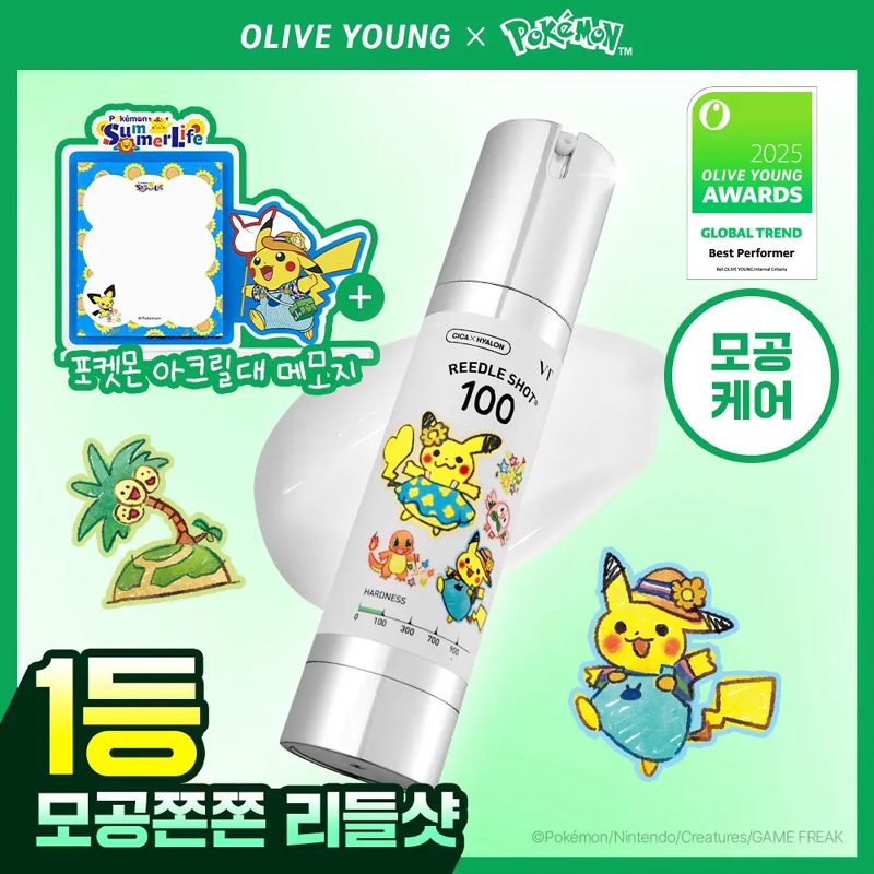 VT Reedle Shot 300 Essence 50mL