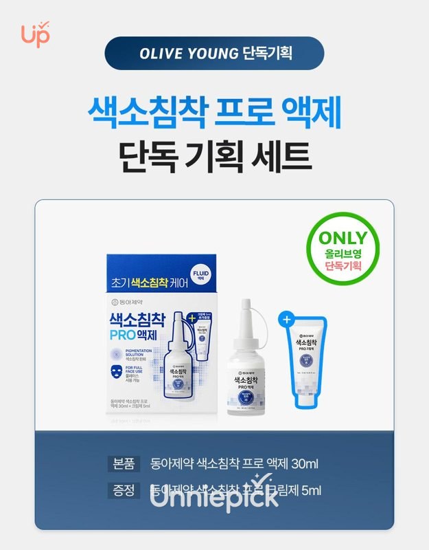 DONG-A Pharm Acne Pro Cream 30ml